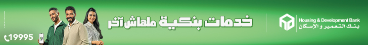 بنك مصر